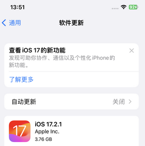 浑源苹果15维修站分享如何更新iPhone15的Safari浏览器