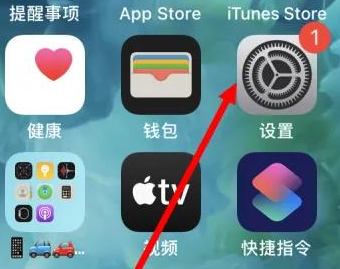 浑源苹果维修服务iPhone如何把safari浏览器换成chrome浏览器 