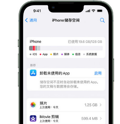 浑源苹果15维修站分享iPhone15电池容量有多少 